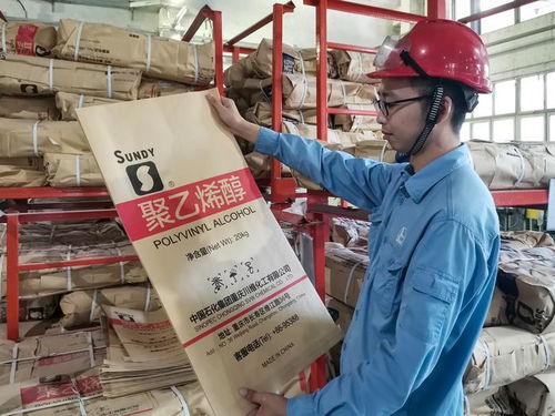 國內首套PVA產品質量追溯系統在川維建成，化工產品生產邁向智能化